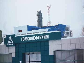 Завод Томскнефтехима
