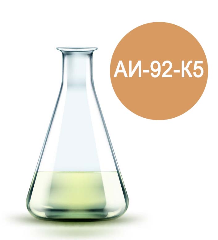 Бензин Регуляр-92 (АИ-92-К5)